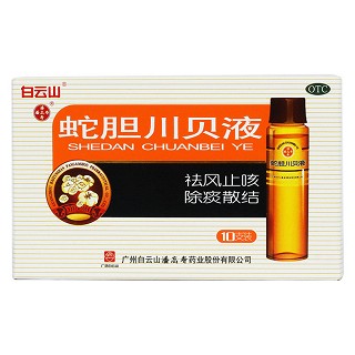 蛇胆川贝液价格