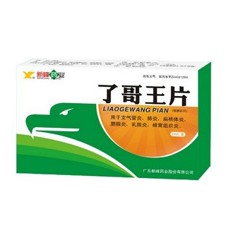 了哥王片(新峰药业)