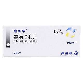 氨磺必利片价格