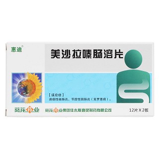美沙拉嗪肠溶片价格