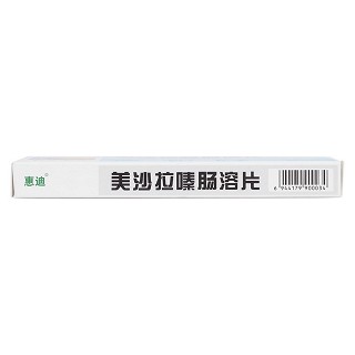 美沙拉嗪肠溶片(0.25g*24s)