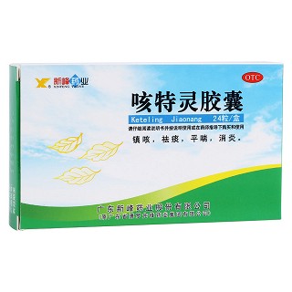 咳特灵胶囊(新峰药业)