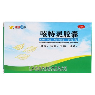 咳特灵胶囊价格