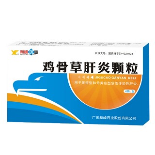 鸡骨草肝炎颗粒(新峰药业)
