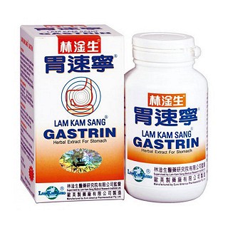 胃速宁(林淦生)
