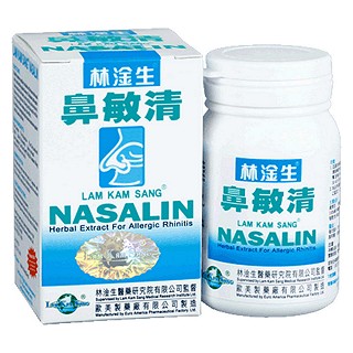 鼻敏清(林淦生)