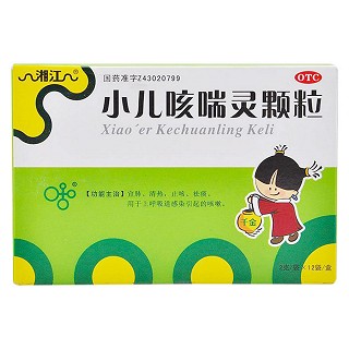 小儿咳喘灵颗粒(富兴飞鸽)