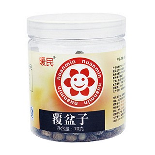 暖民 覆盆子(暖民)