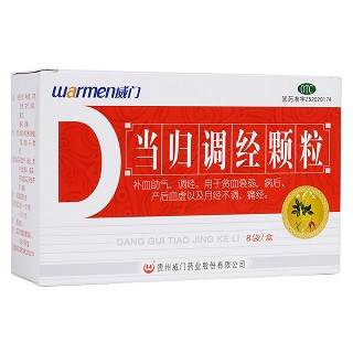当归调经颗粒(威门)