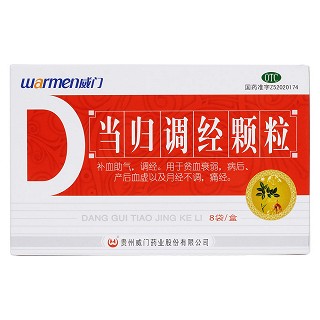 当归调经颗粒价格