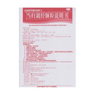 当归调经颗粒功效作用厂家