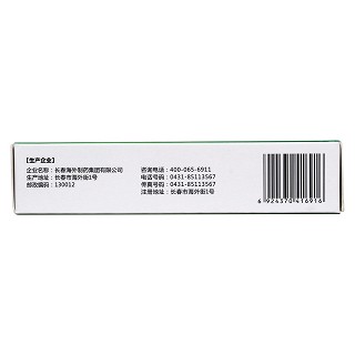 复方青黛片(0.48g*48s)