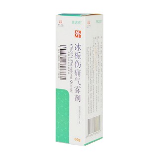 冰栀伤痛气雾剂(景诚)