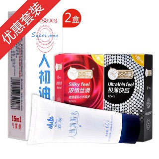 人初油+双蝶组合3(双蝶)