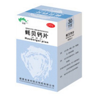 蚝贝钙片(咀嚼片)