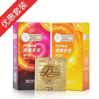 双蝶螺纹装10只+颗粒装10只(双蝶)