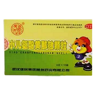 小儿氨酚黄那敏颗粒