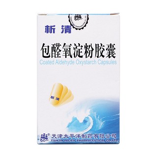 包醛氧淀粉胶囊价格