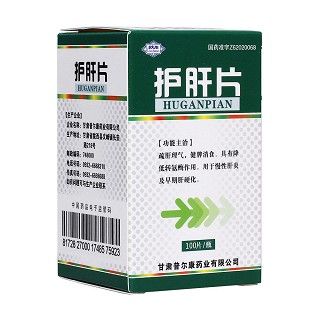 护肝片(普尔康)