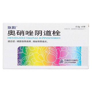 奥硝唑阴道栓价格