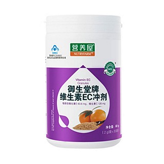 营养屋 御生堂维生素ec冲剂(营养屋)