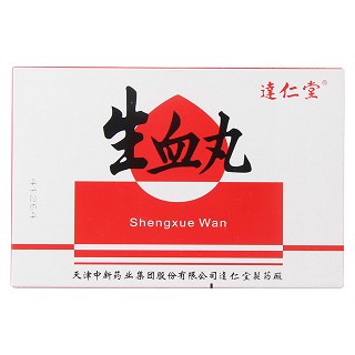 生血丸价格