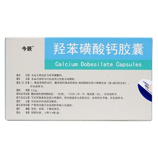 羟苯磺酸钙胶囊(今辰)