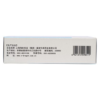 羟苯磺酸钙胶囊(0.25g*12s*4板)