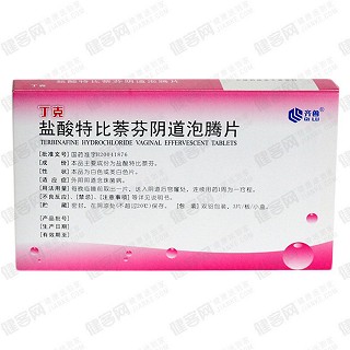盐酸特比萘芬阴道泡腾片(50mg*3s)