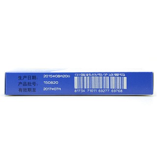 头孢拉定胶囊(0.25g*12s*2板)