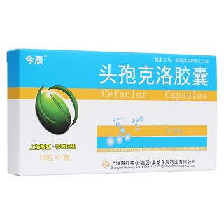 头孢克洛胶囊