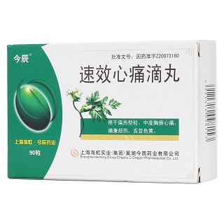 速效心痛滴丸