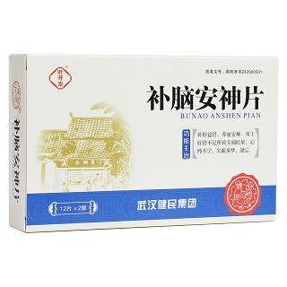 补脑安神片(健民集团)