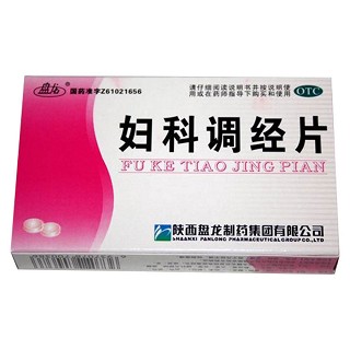 妇科调经片(盘龙)