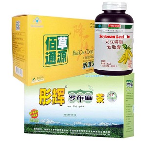 佰草通源(安全降压)
