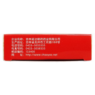 复方三七胶囊功效作用厂家