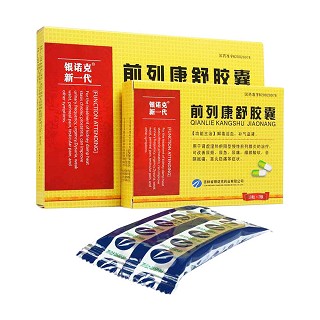 前列康舒胶囊(银诺克新一代)