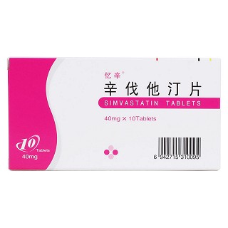 辛伐他汀片(忆辛)