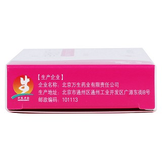 辛伐他汀片(40mg*10s)