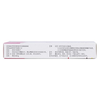 辛伐他汀片功效作用厂家
