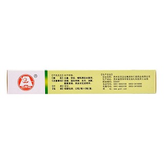 咳清胶囊(百灵鸟)