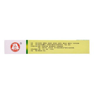 咳清胶囊(0.35g*12s*2板)