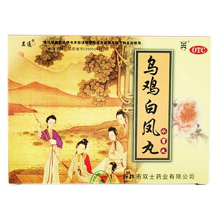 乌鸡白凤丸(双士)
