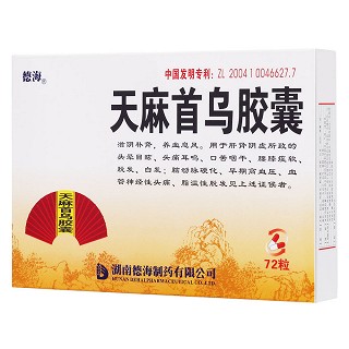 天麻首乌胶囊功效作用厂家