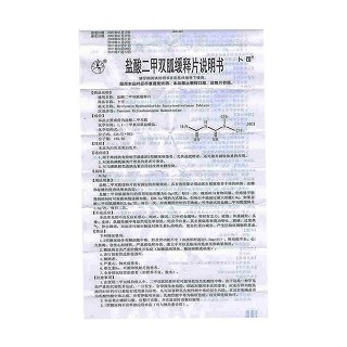 盐酸二甲双胍缓释片功效作用厂家