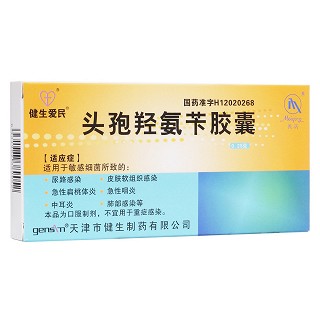 头孢羟氨苄胶囊 (天健生)