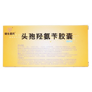 头孢羟氨苄胶囊 (天健生)