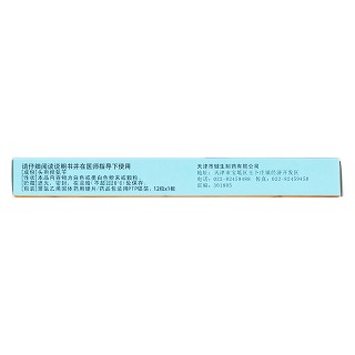 头孢羟氨苄胶囊 (0.25g*12s)
