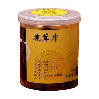 宝元堂 正品鹿茸片(宝元堂)