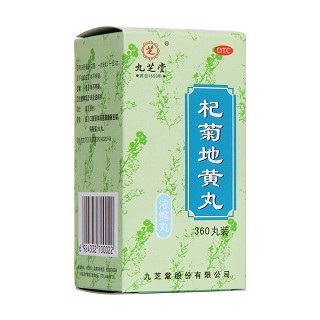 杞菊地黄丸(九芝堂)